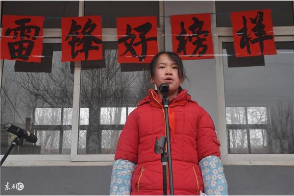 学雷锋标语