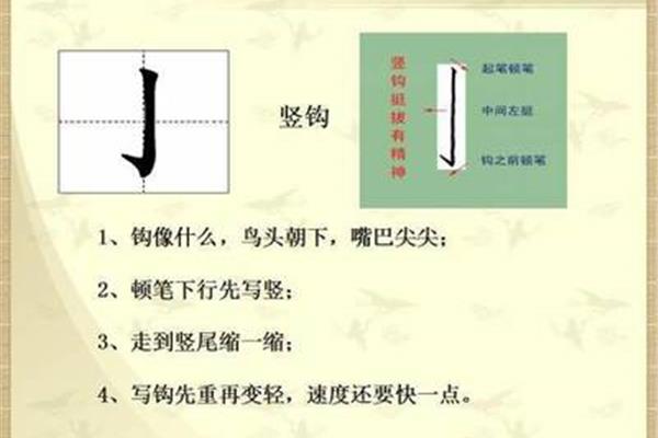 一年级什么尖尖