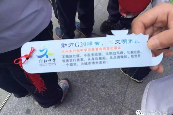 学雷锋标语
