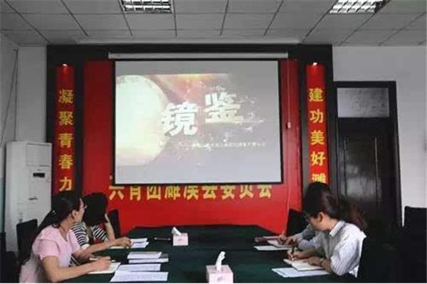 镜鉴警示教育片
