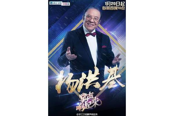 留在心底的掌声