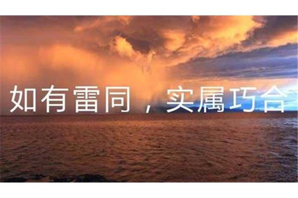轰轰烈烈的意思