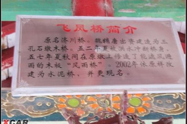 魏辅唐简介