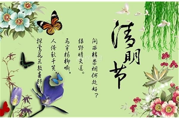 关于季节的诗句