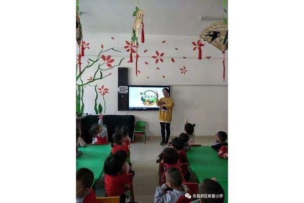 小班安全课