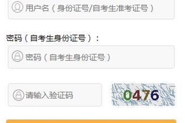 江苏自考报名时间