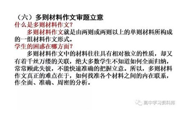 审题是什么意思