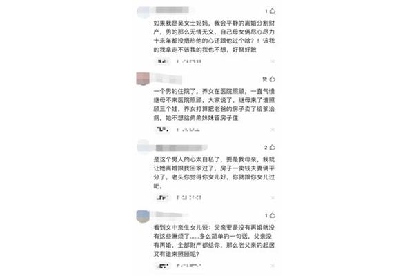 继父操继女