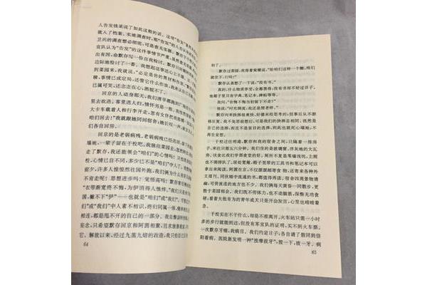 杨绛的散文