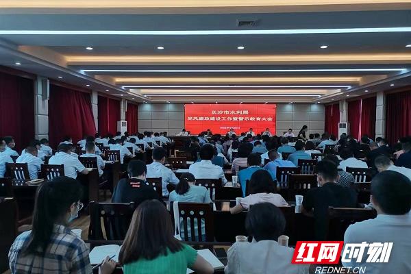 长沙建设教育网
