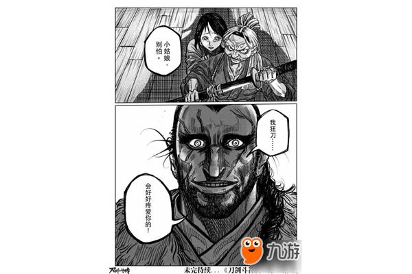 里面也请好好疼爱