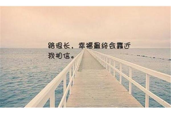 我不再相信
