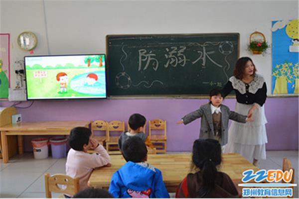 小班安全课