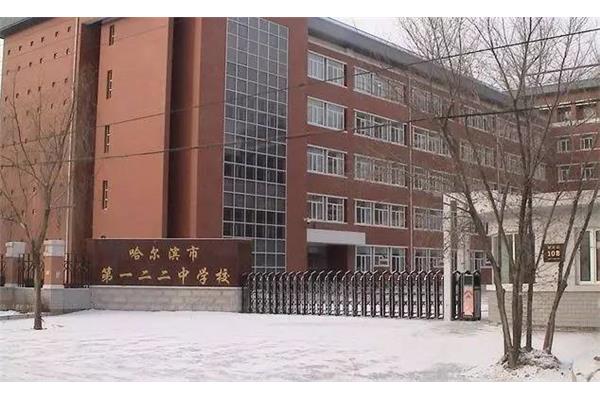 哈尔滨松雷中学