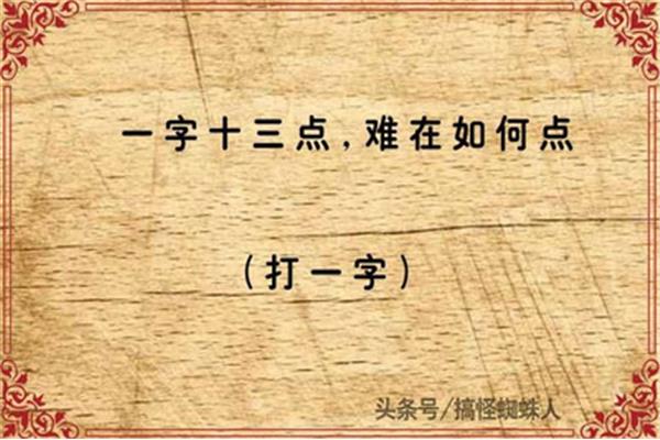 一个人搬两个土
