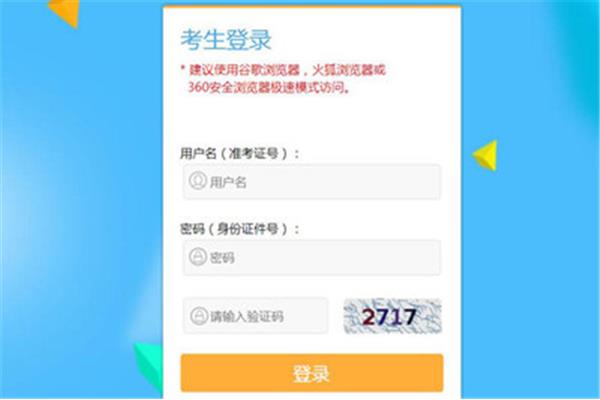 江苏自考报名时间