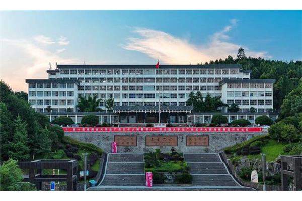 张家界大学