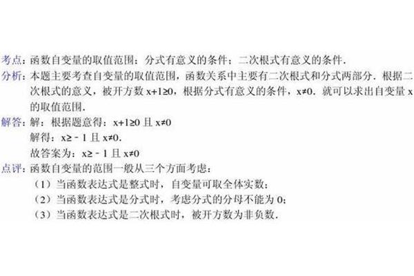 分式有意义的条件