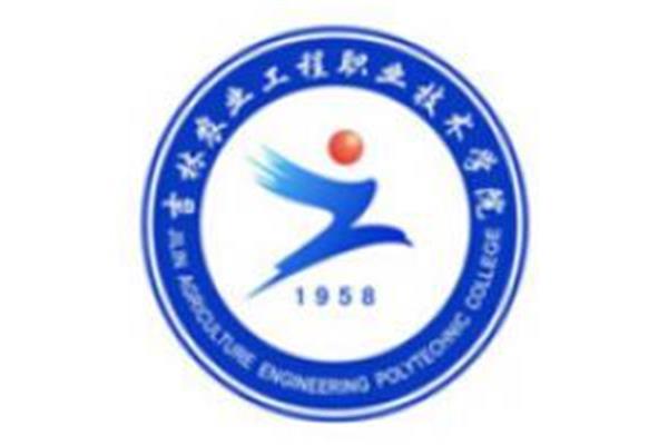 重庆航天职业学院