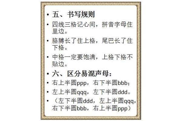 胳膊的拼音怎么写