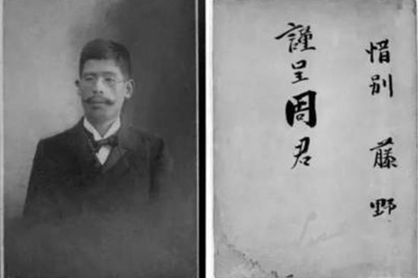 鲁迅的资料