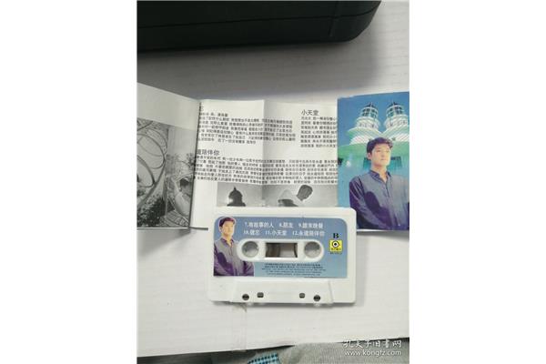 最近比较烦歌词
