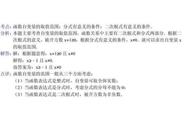 分式有意义的条件