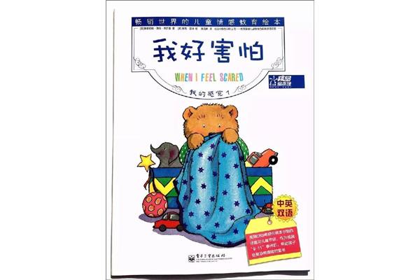 我战胜了什么