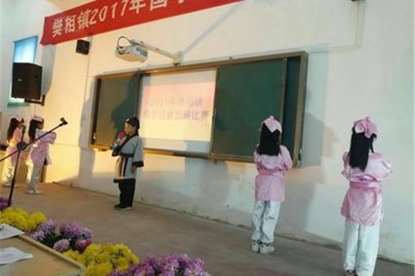 经典诵读活动方案