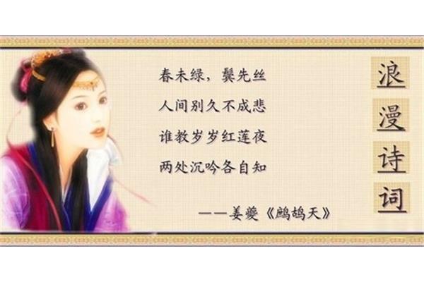 谁教岁岁红莲夜