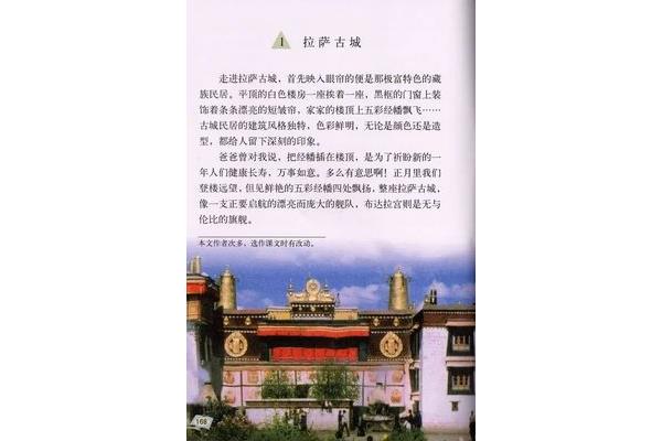 人教版电子教材