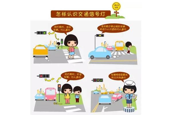幼儿安全教育教案