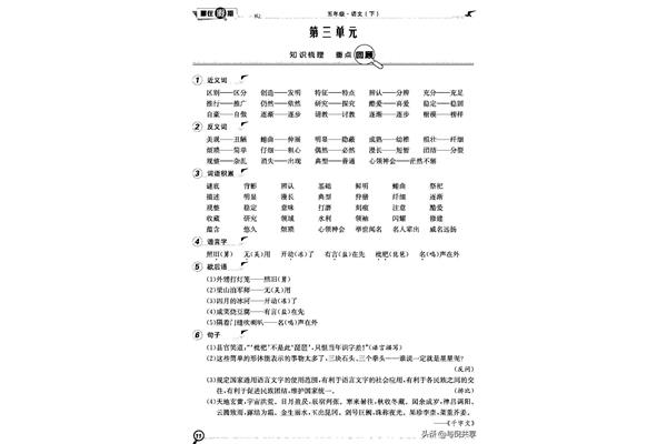创造的近义词