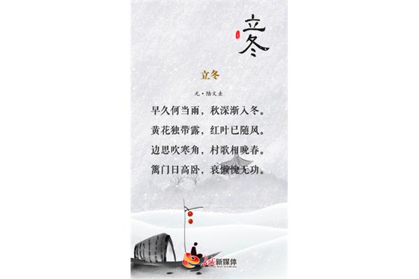 关于季节的诗句