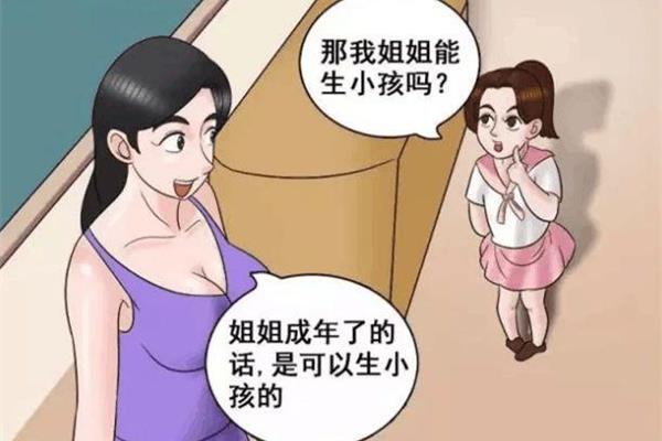 钻进我的肚子里