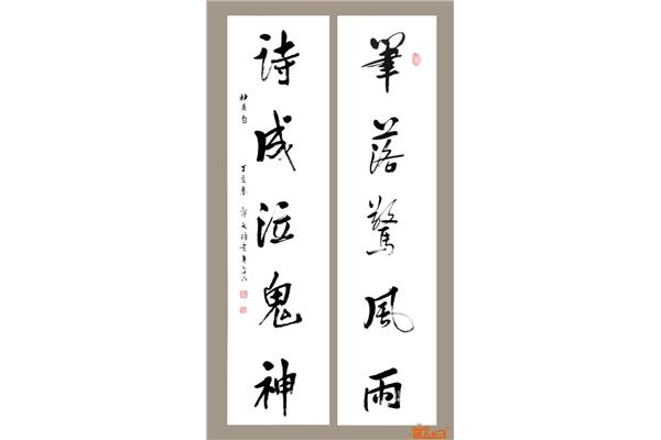 影音av天堂