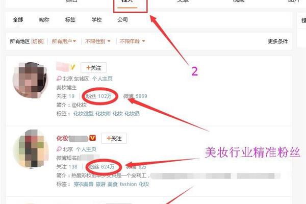 微博昵称大全