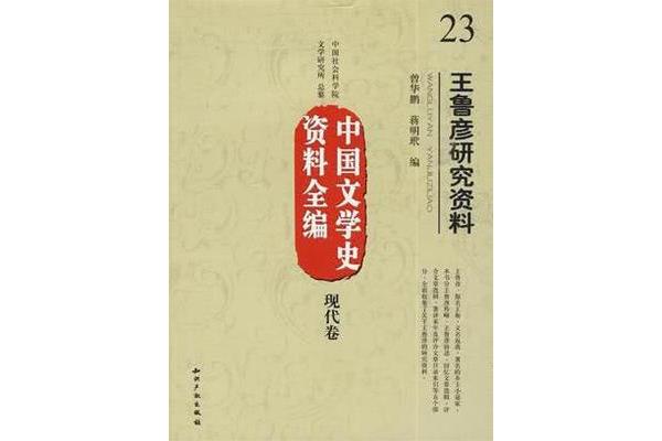 菊英的出嫁