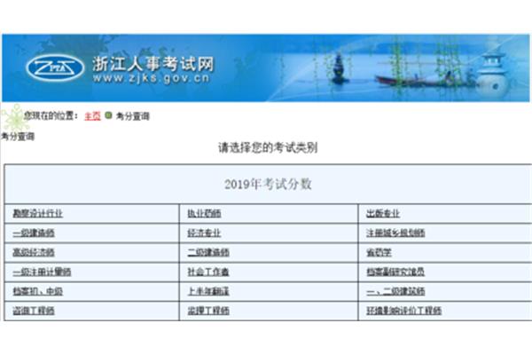 浙江造价网