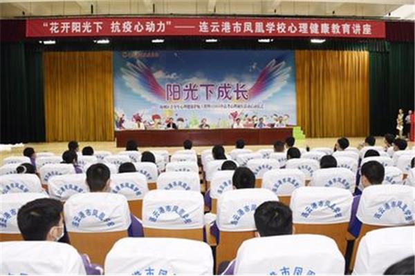 青少年心理干预