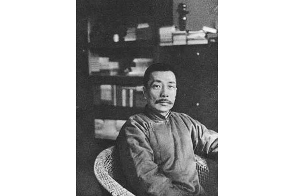 鲁迅的资料