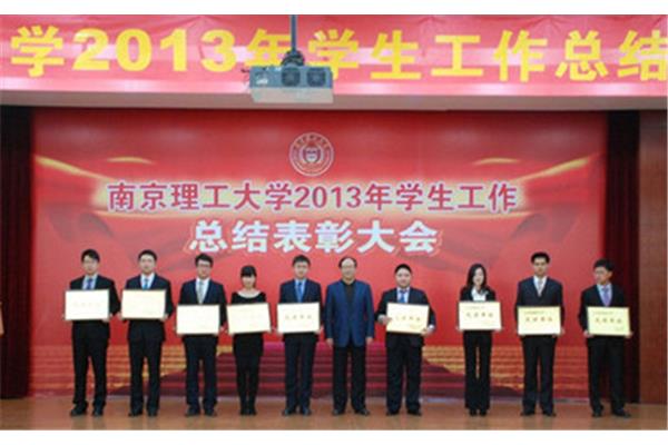 表彰学生颁奖词