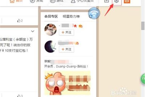 微博昵称大全