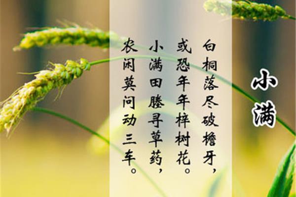 关于季节的诗句