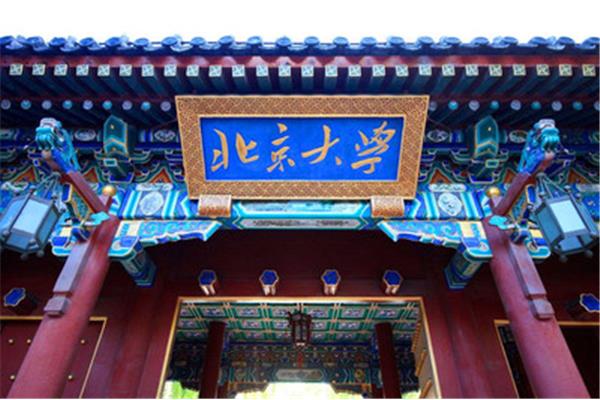 北京大学校门