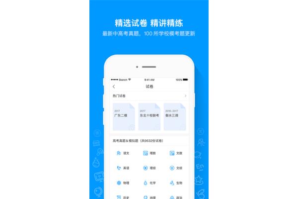 三百山温泉