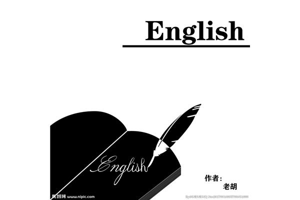 含蓄的英文