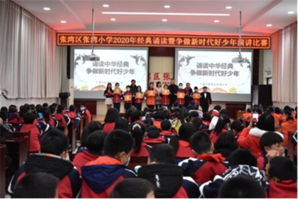 经典诵读活动方案
