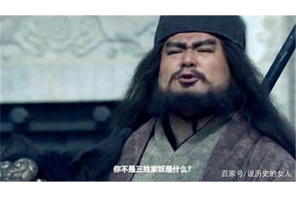 生什么死什么