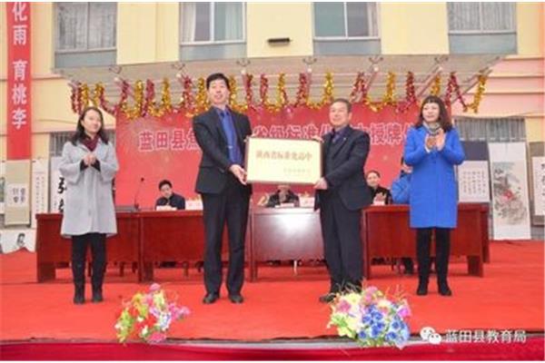 西安教育网